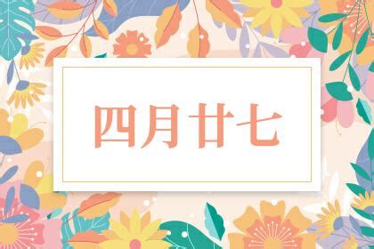 观音送子出生时辰_男孩能当官的出生日,第18张