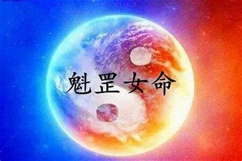 八字过硬的女命八字特征_女人命硬的出生日期,第6张