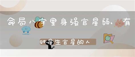 有贵气的男命八字_男生有贵气的八字,第6张