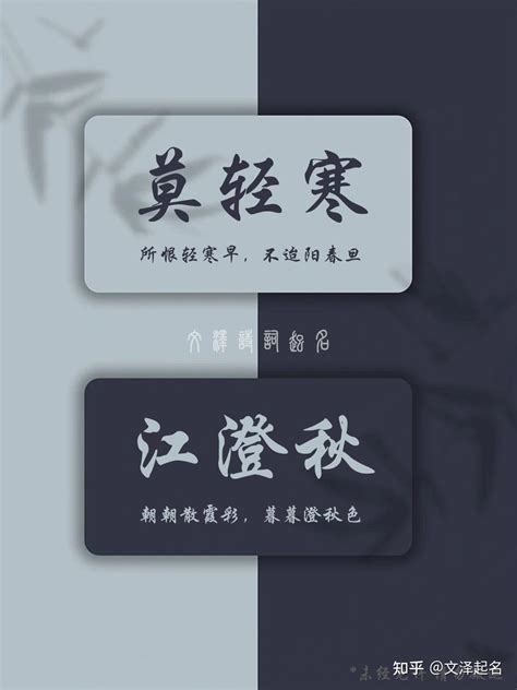 志字五行属什么_志字五行属什么寓意,第6张