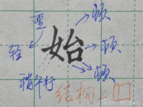 瑾字取名寓意及含义_瑾字取名寓意及含义女孩,第7张