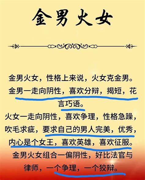 算命免费生辰八字婚姻事业_生辰八字算命事业婚姻,第7张