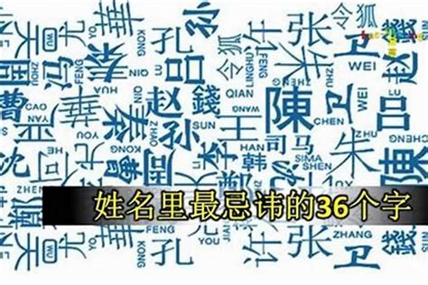 言字五行属什么_名字里寓意是什么,第6张