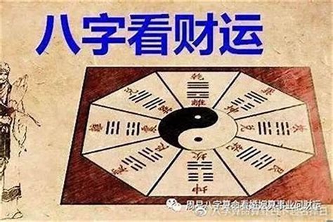 长寿的八字都有哪些特点_必定高寿的八字特征,第7张