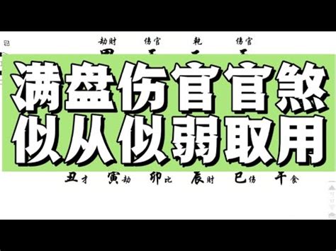 什么是八字印绶格_八字印绶格详解大全,第16张