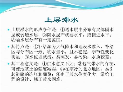 五行的意思_金木水火土五行的意思,第9张 五行的意思_金木水火土五行的意思,第9张
