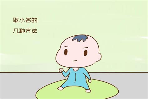 虎年独一无二的名字男孩_虎年独一无二的名字男孩小名,第11张