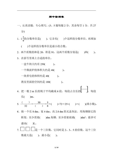 五行属水有涵养的字男孩_五行属水有涵养的名字男孩,第8张