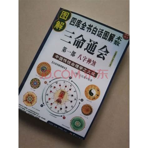 八字财旺身弱的男人怎么看_八字财旺身弱的男人能嫁吗,第16张