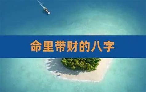 什么八字的人易克父母_八字克父母的化解方法,第18张 什么八字的人易克父母_八字克父母的化解方法,第18张