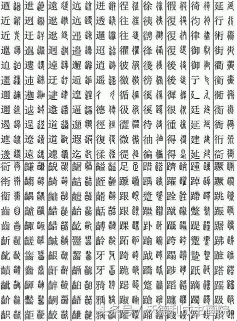 五行属木有涵养的字男孩_五行属木有涵养的字男孩名字,第9张