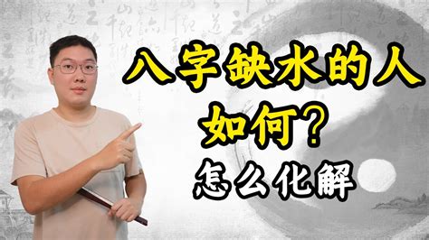 有出息的人五行都不全_有出息的人五行都不全是真的吗,第12张