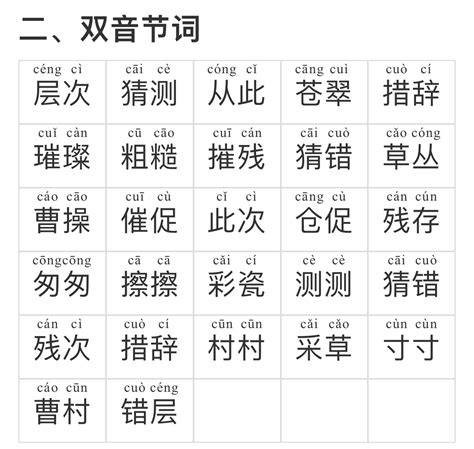 带兵的名字大全男孩_兵字跟什么字搭配好听,第3张