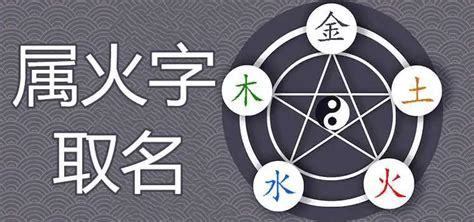 五行属金最吉利的名字_16画五行属金最吉利的名字,第23张