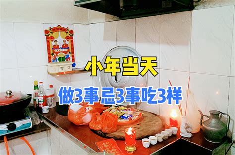 中元节是鬼节吗_中元节的来历和风俗,第6张