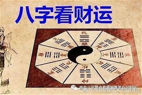 八字五行喜土什么意思_八字五行喜土应该取什么名字,第2张