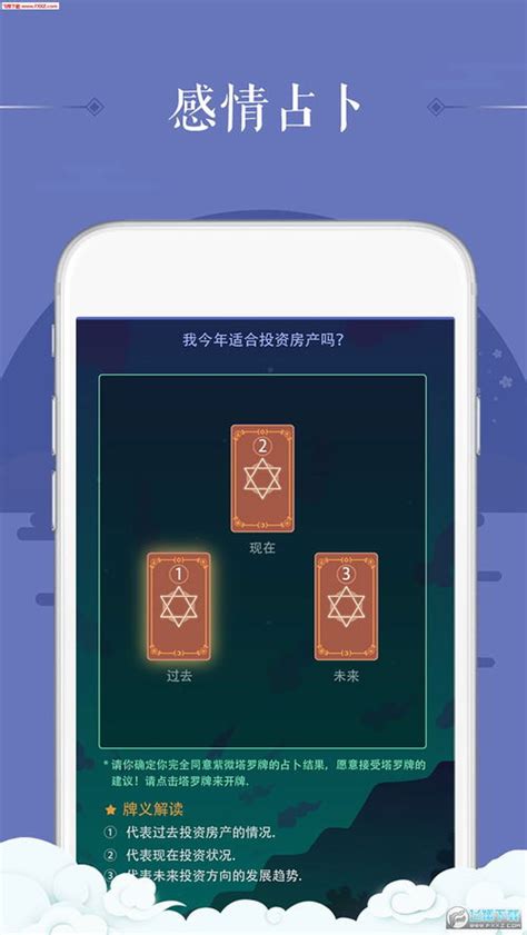 周易六爻占卜每日一占免费_周易六爻占卜每日一占免费抽签,第2张
