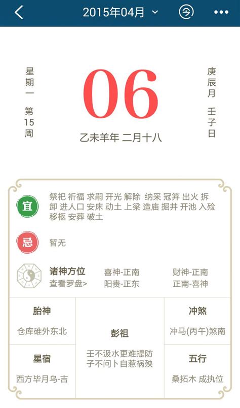 庚子年是哪一年_庚子年是哪一年2022,第3张