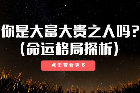 有出息的人五行都不全_有出息的人五行都不全是真的吗,第15张