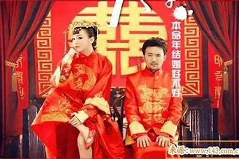 本命年可以结婚吗_本命年结婚好还是不好,第2张