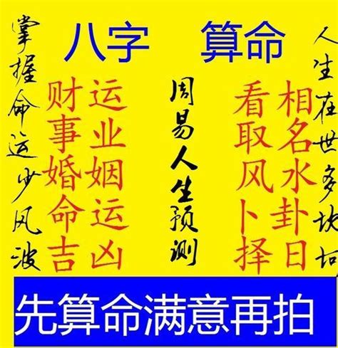 八字中伤官是什么意思_生辰八字中伤官是什么意思,第4张