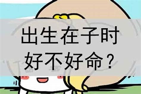 申时出生的女人是什么命_申时出生的女人命运如何,第2张