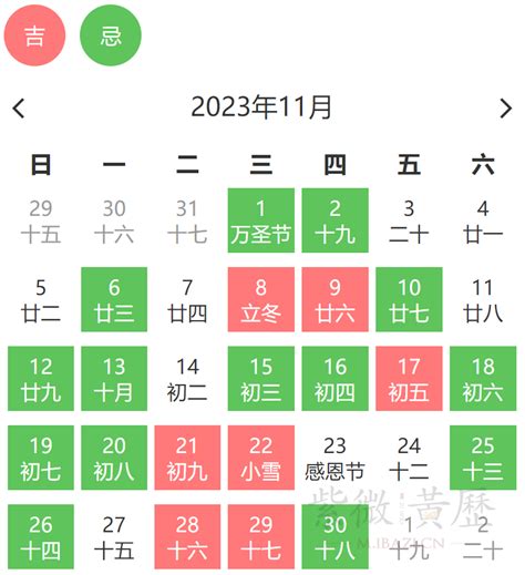 黄历2022年6月黄道吉日查询_黄历2022年6月黄道吉日查询结婚,第2张