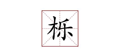 玥字五行属什么_玥字取名寓意,第17张