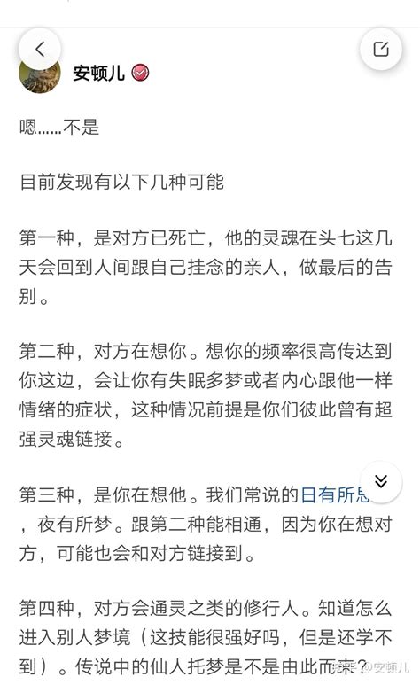 梦见大哭是啥意思_梦见大哭是什么预兆解梦,第5张