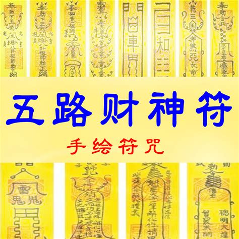 阴阳五行护身符_什么是阴阳五行护身符,第4张 阴阳五行护身符_什么是阴阳五行护身符,第4张
