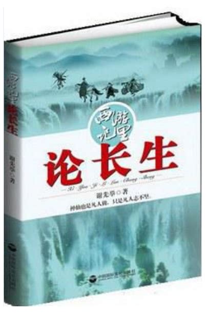 长寿的八字都有哪些特点_必定高寿的八字特征,第12张 长寿的八字都有哪些特点_必定高寿的八字特征,第12张