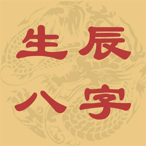 一般人八字有几个贵人_八字中有多少种贵人,第6张