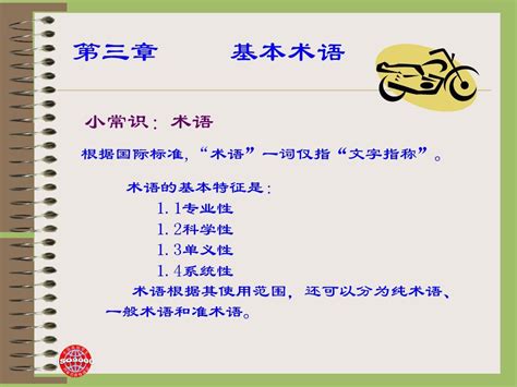 紫薇如何排盘_如何解紫薇排盘,第10张 紫薇如何排盘_如何解紫薇排盘,第10张