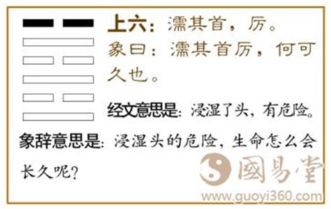 水火既济_水火既济是什么意思,第12张 水火既济_水火既济是什么意思,第12张