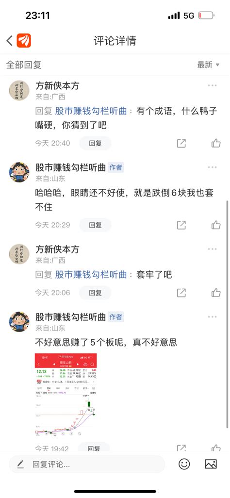 一般喜鹊会提前几天报喜_喜鹊几点是报喜,第8张