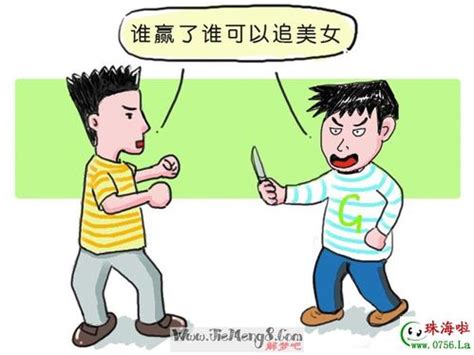 梦见别人打架是什么意思_孕妇梦见别人打架是什么意思,第3张