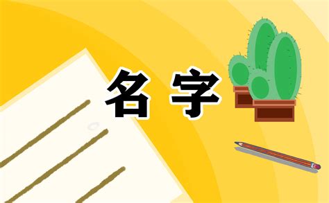 乐字取名男孩名字大全_带乐字的男宝宝名字,第3张