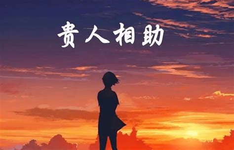 剑锋金命的女人的命运_剑锋金命的男人的命运,第9张 剑锋金命的女人的命运_剑锋金命的男人的命运,第9张