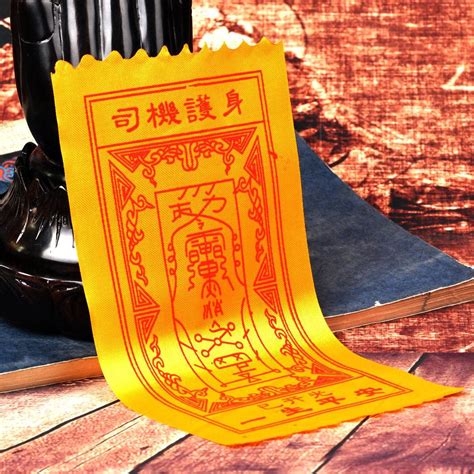 阴阳五行护身符_什么是阴阳五行护身符,第5张 阴阳五行护身符_什么是阴阳五行护身符,第5张