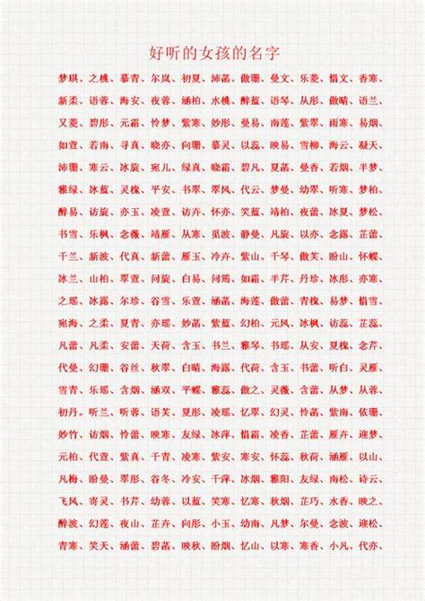 2021年五行缺土女孩名字_牛年女孩取名怎么补土,第3张