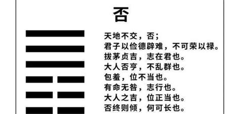 六十四卦金钱课_六十四卦金钱课详解,第91张 六十四卦金钱课_六十四卦金钱课详解,第91张