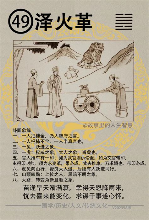 六十四卦金钱课_六十四卦金钱课详解,第122张 六十四卦金钱课_六十四卦金钱课详解,第122张