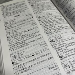 五行八字改名_五行八字算命改名,第2张