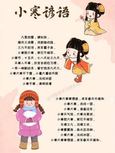 五行属土的字_五行属土的字有哪些,第2张 五行属土的字_五行属土的字有哪些,第2张