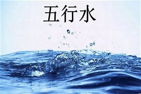 五行缺水佩戴什么最旺_缺水的人戴什么最旺,第6张