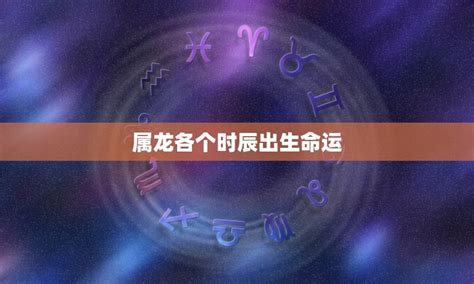 八字亥时出生的人命运如何_八字亥时出生的人命运好吗,第18张