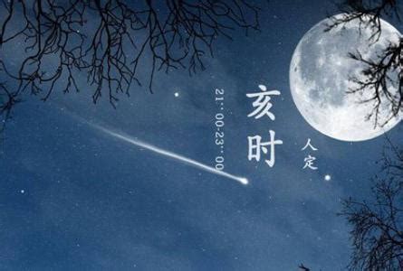 2017年7月29日出生的宝宝生辰八字起名,第14张