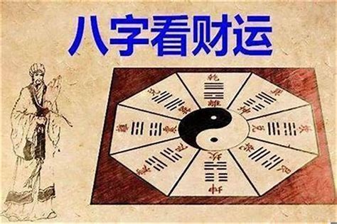 四柱五行八字取名_八字取名缺什么就补什么,第2张