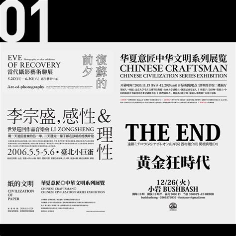 免费生辰八字五行起名_生辰八字给男女宝宝取名大全,第3张
