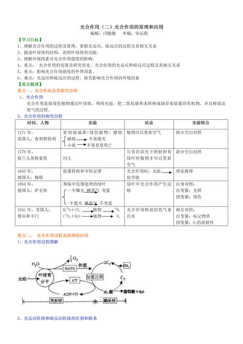 阴阳五行护身符_什么是阴阳五行护身符,第15张